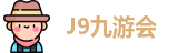 J9九游会